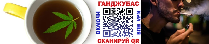 Cannafood конопля  даркнет сайт  Дегтярск 