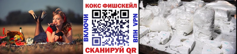 где можно купить наркотик  Дегтярск  COCAIN Перу 