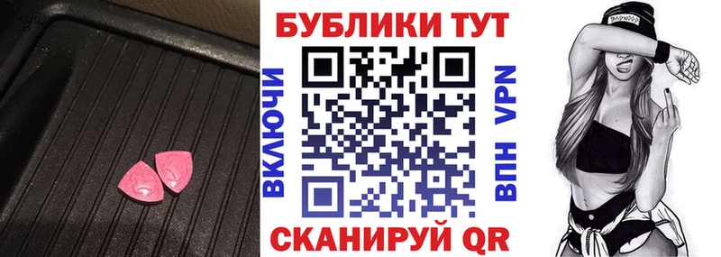 Экстази mix  наркотики  Дегтярск 