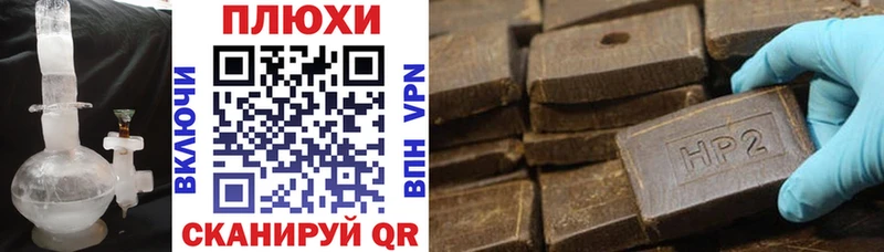 ГАШ гашик Дегтярск