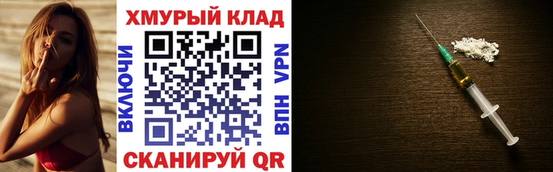 Героин белый Дегтярск