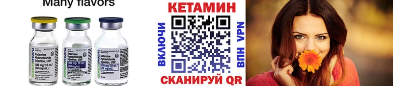 mega сайт  Дегтярск  маркетплейс какой сайт  КЕТАМИН ketamine 