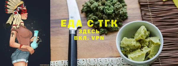 мескалин Куйбышев