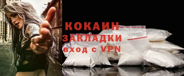 мескалин Куйбышев