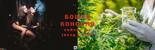 мескалин Куйбышев
