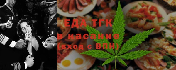 меф Лабытнанги