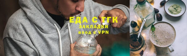 меф Лабытнанги