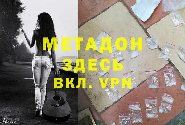 синтетический гашиш Кукмор