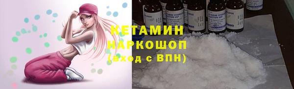 экстази Арсеньев