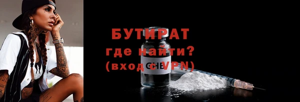 меф Лабытнанги
