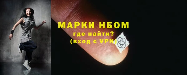 мескалин Куйбышев