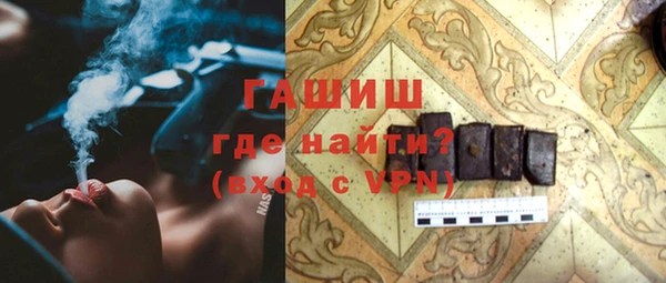 синтетический гашиш Кукмор