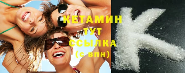 мескалин Куйбышев