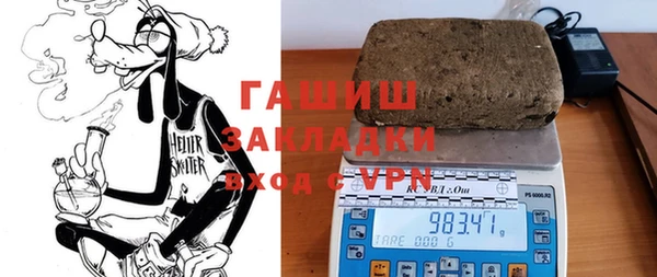 синтетический гашиш Кукмор