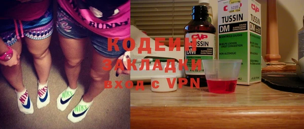 синтетический гашиш Кукмор