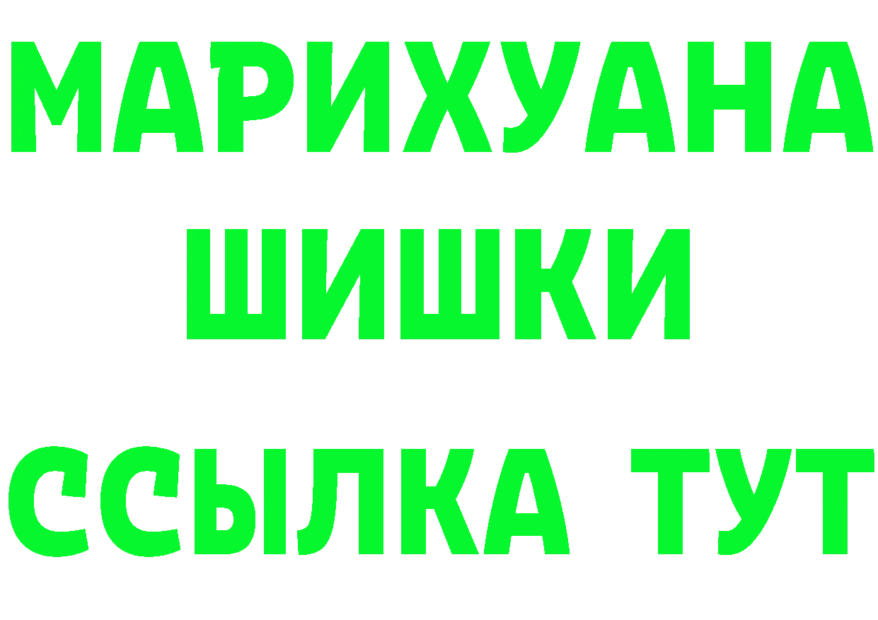 Марихуана OG Kush как зайти площадка ссылка на мегу Дегтярск