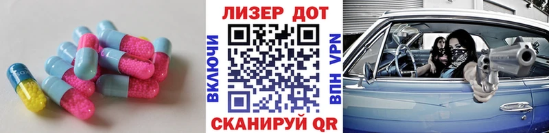 Лсд 25 экстази ecstasy  Дегтярск 