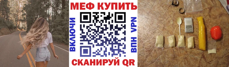 МЯУ-МЯУ мука  Дегтярск 