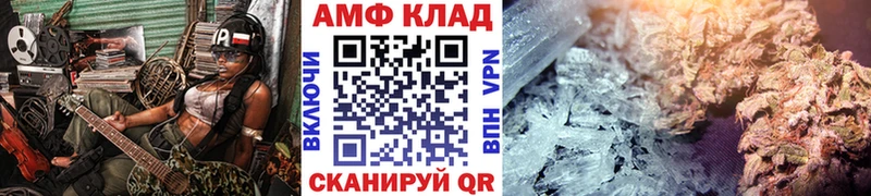 маркетплейс официальный сайт  купить наркотики сайты  Дегтярск  Первитин Methamphetamine 