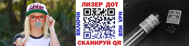 Наркотические марки 1500мкг Дегтярск
