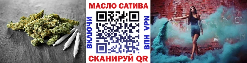 Дистиллят ТГК гашишное масло Дегтярск