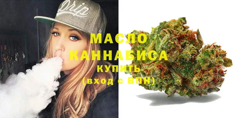 ТГК THC oil  купить наркотики сайты  Дегтярск 