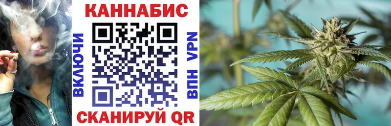 МАРИХУАНА тримм  дарк нет как зайти  ОМГ ОМГ маркетплейс  Дегтярск  купить наркоту 