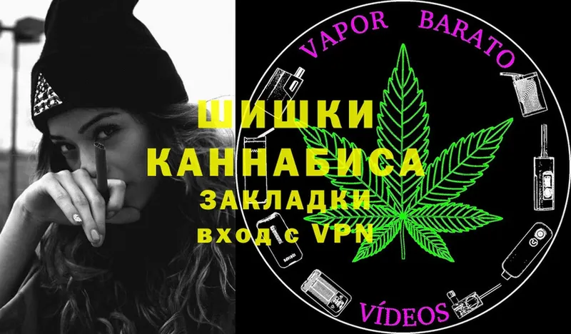 Бошки Шишки Ganja  Дегтярск 