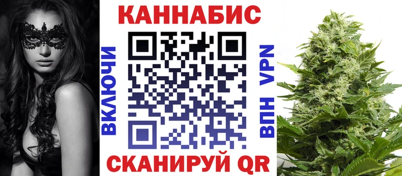 Каннабис сатива Дегтярск